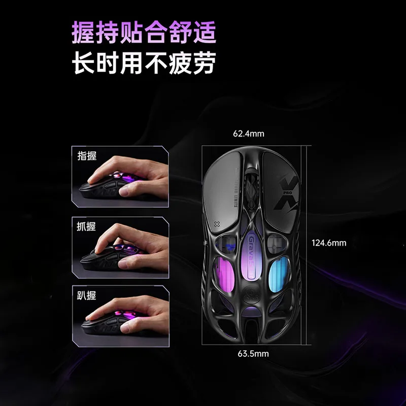 Gravastar Xpro PAW3950 8k Wireless Mouse Magnesium Alloy Game Mouse E-Sports Three-Mode Bluetooth Rgb Lightweight Hollow Gift
