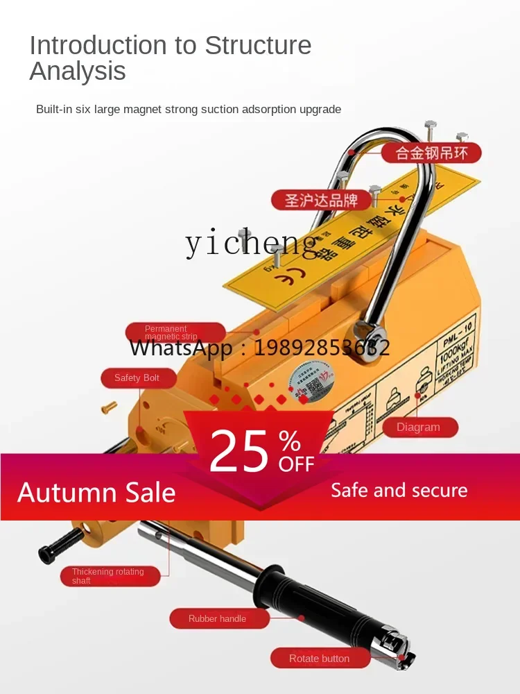 

crane strong magnetic crane 400/600KG suction cup 1/2T3/5 tons magnet round steel plate spreader