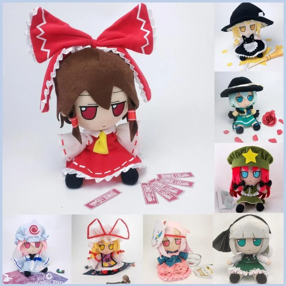 TouHou Project Marisa Komeiji Koishi Hakurei Reimu Hon Meirin Hata no koko Cosplay Plush Doll Stuffed Toy Xmas Anime Gift 20cm