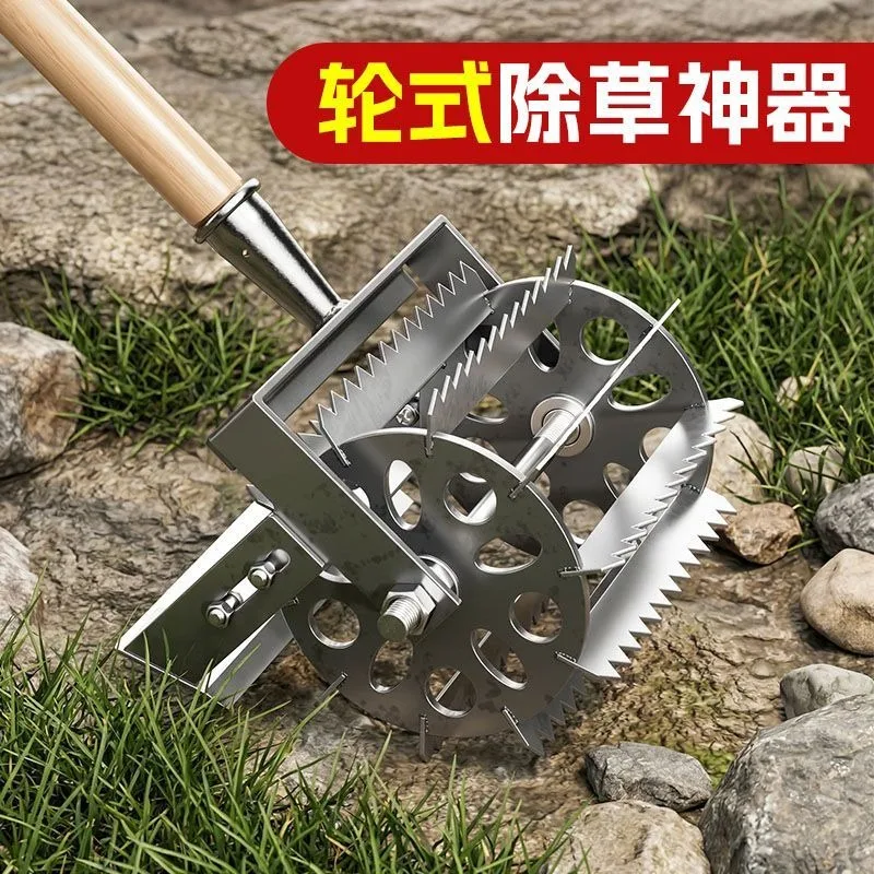 Hand‑Push Rolling Weeding Rake Labor‑Saving Manual Weeder Soil Loosening Garden Cultivating Tool Without Handle