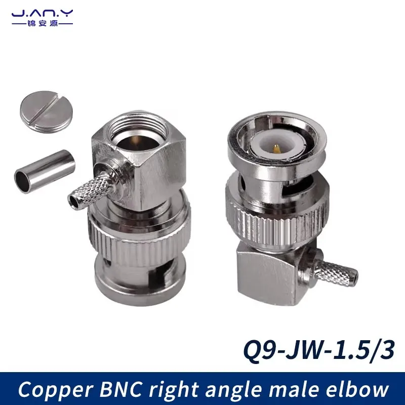 All copper 90 degree cold pressed BNC right angle elbow RF RF coaxial connector digital high-definition SDI crimping male head