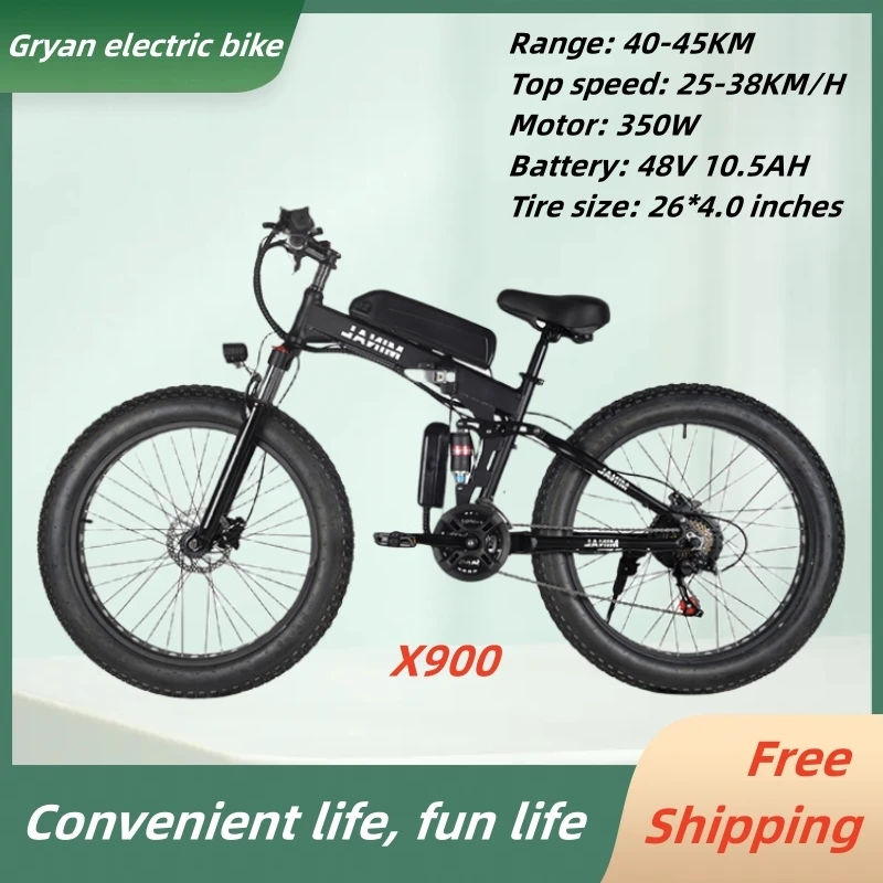 

Gryan factory direct sales 26 inch electric bicycle lithium battery power mountain bike off-road adult variable speed bicycle