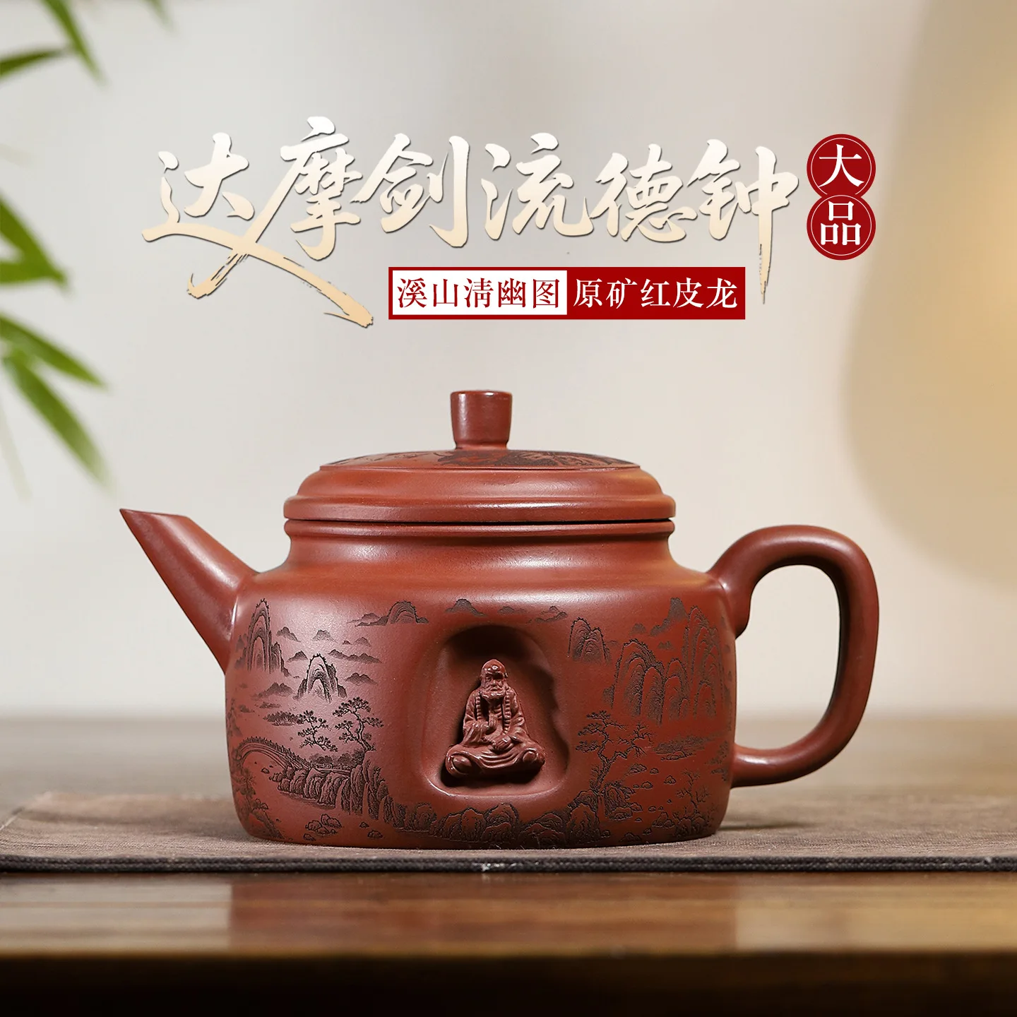 teiera-in-argilla-viola-di-yixing-da-800cc-di-alta-gamma-realizzata-a-mano-con-argilla-grezza-zhu-con-filtro-set-da-te-zisha-servizio-da-te-regalo