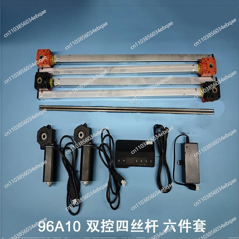 For 94A10 Hand Control All-in-One Five-Piece Six-Piece Kit Standing Desk Motor Electric Desk Accessories