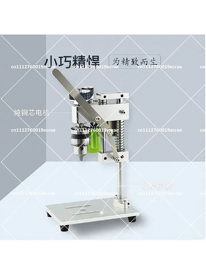 Mini Desktop Bench Drill, DC Speed Control Electric Drill for Household Precision Drilling