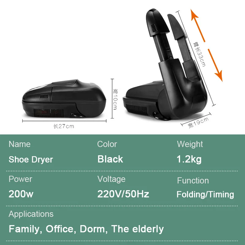 เครื่องเป่ารองเท้าแบบตั้งเวลาได้220V/110V เครื่องเป่ารองเท้าให้แห้งเร็วเครื่องกำจัดกลิ่นอุปกรณ์ให้ความอบอุ่นที่เท้า