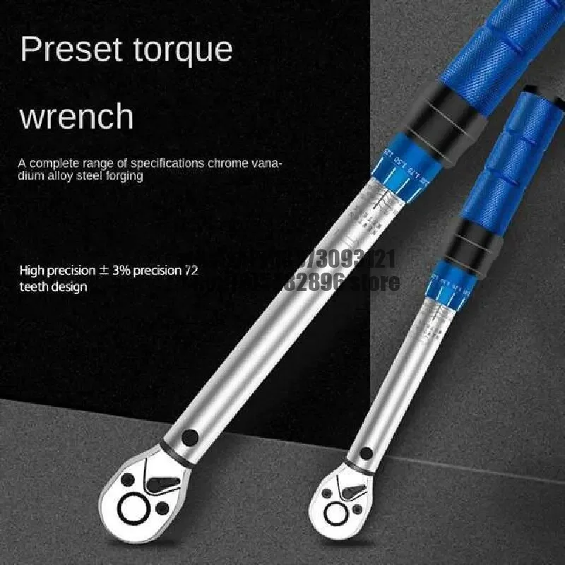 5-60N.m Torque Wrench 3/8 Inch Square Drive Torques Key ±3% High Precision Torque Wrench Professional Bicycle Automotive Tool