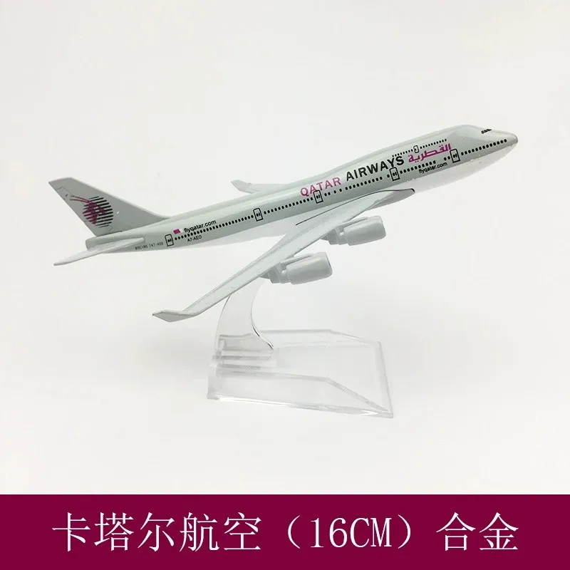 الخطوط الجوية القطرية نموذج طائرة 16 سنتيمتر B747 نموذج طائرة دييكاست سبيكة معدنية 1/400 مقياس الطائرات الطيران هدية جمع