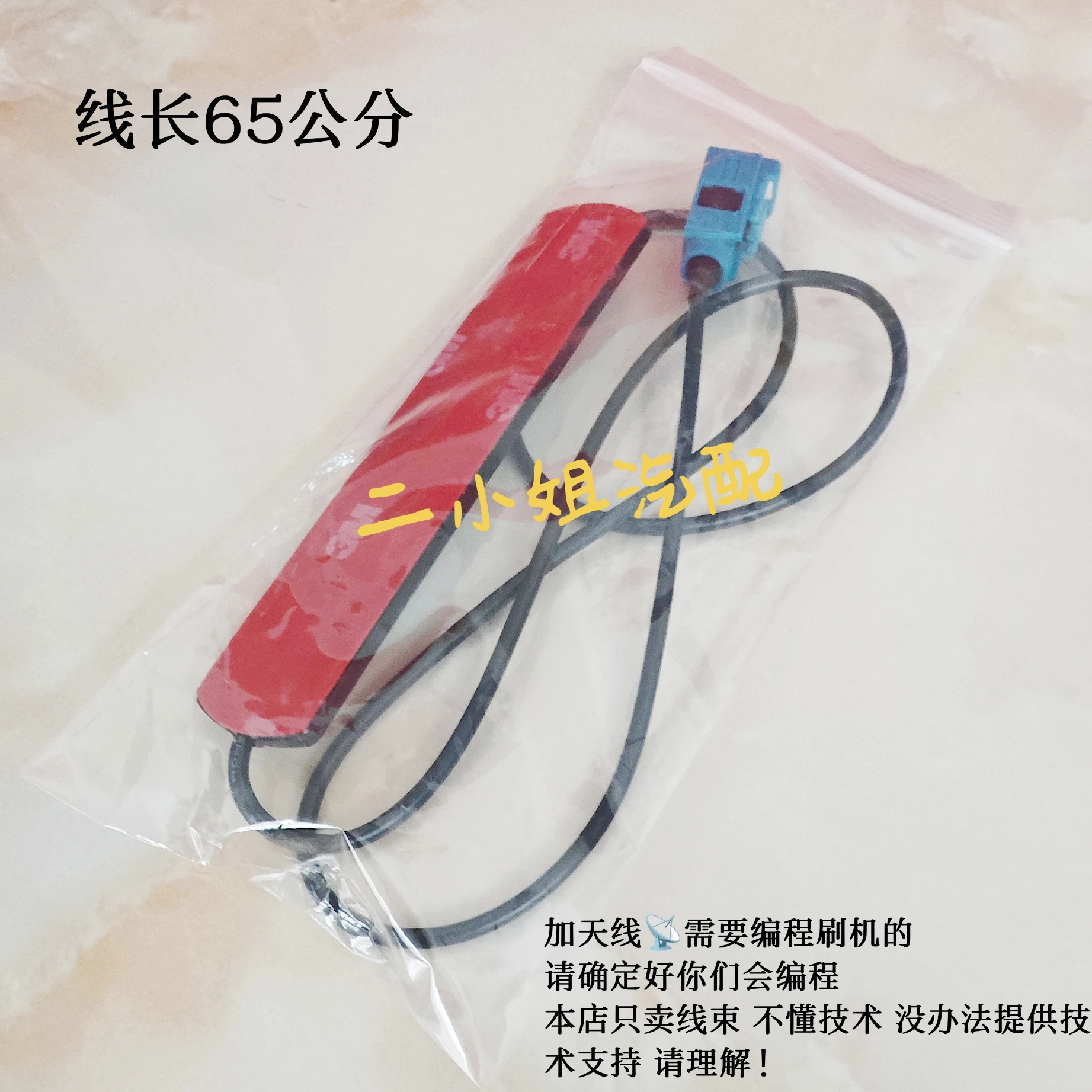 B Mw 523 530 520 Ha… - image