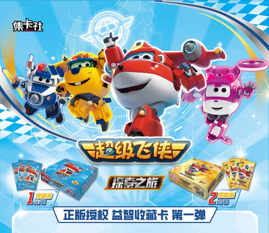 Super Flying Man Cards Authentic Aircraft Super Wings Puzzle Collection Ledi Kufei anime card store clear Children's Toy Gifts