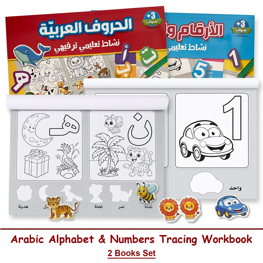 Arabic Letter Number Tracing Book for Kids Toddlers Homeschool Arabic Language Alphabet & Numbers 1-20 Coloring Sticker Workbook