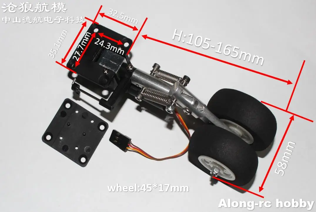 Roue EVA pour train d'atterrissage RC, 105mm -165mm, nez rétractable, Double ressort, pour modèles d'avion de 3 à 5kg, bricolage