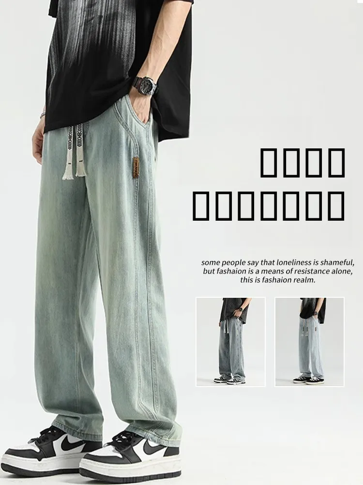 

Мужские джинсы Clara в американском ретро-стиле, летние, тонкие, свободные, прямого кроя, широкие брюки, модные, для подростков, из смесового хлопка и полиэстера, деним