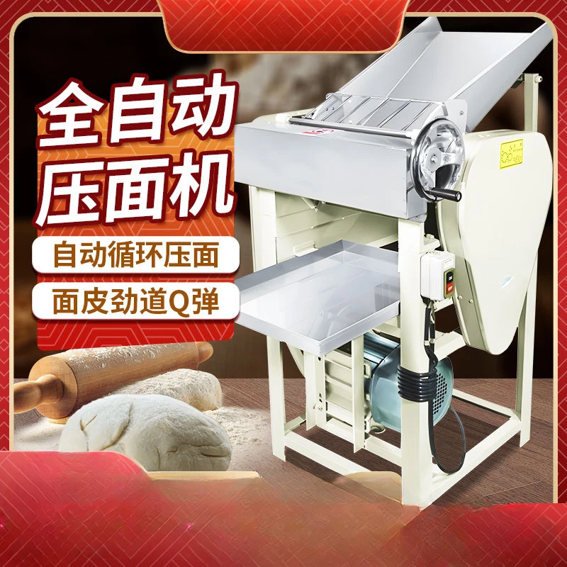 Commercial New High-Speed Noodle Press Automatic Kneading and Pressing Steamed Stuffed Bun