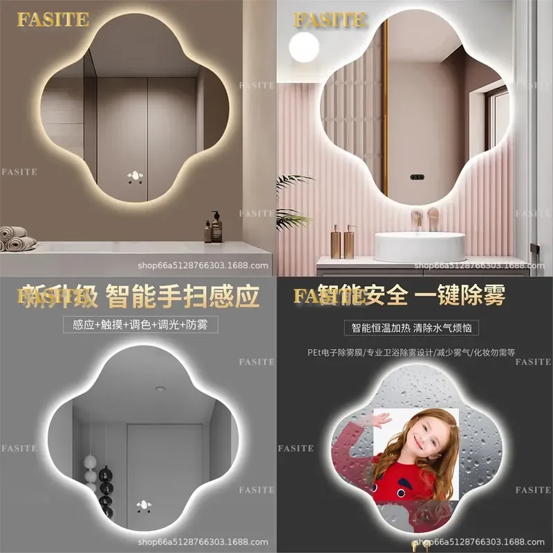 For Four-Leaf Clover Shaped Smart LED Bathroom Mirror Defogging Frameless Wall Mounted Vanity Art Mirror Special Shape