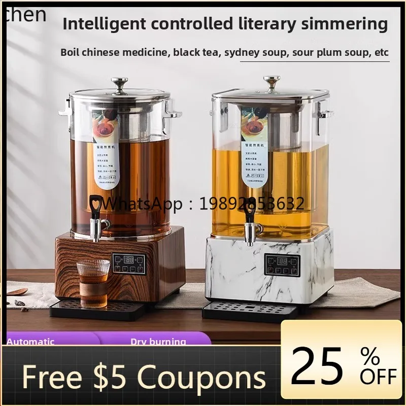 

intelligent electric kettle, tea brewer, steam large-capacity commercial steaming tea, tea bucket fully automatic