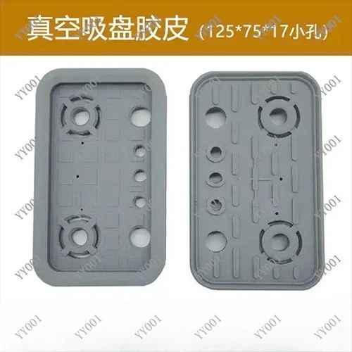 

4011110079 4011110196 Rubber Suction Plate CNC Woodworking Vacuum Cup 1257517mm