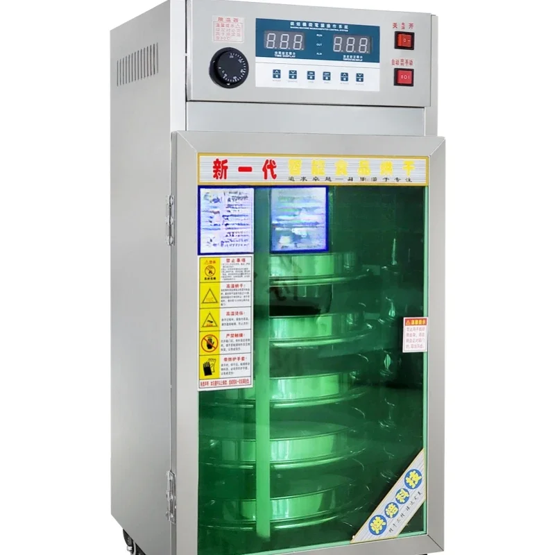 Maszyna do aromaterapii Obrotowa maszyna do pieczenia herbaty, materiały lecznicze, maszyna do suszenia owoców i warzyw z wiciokrzewu