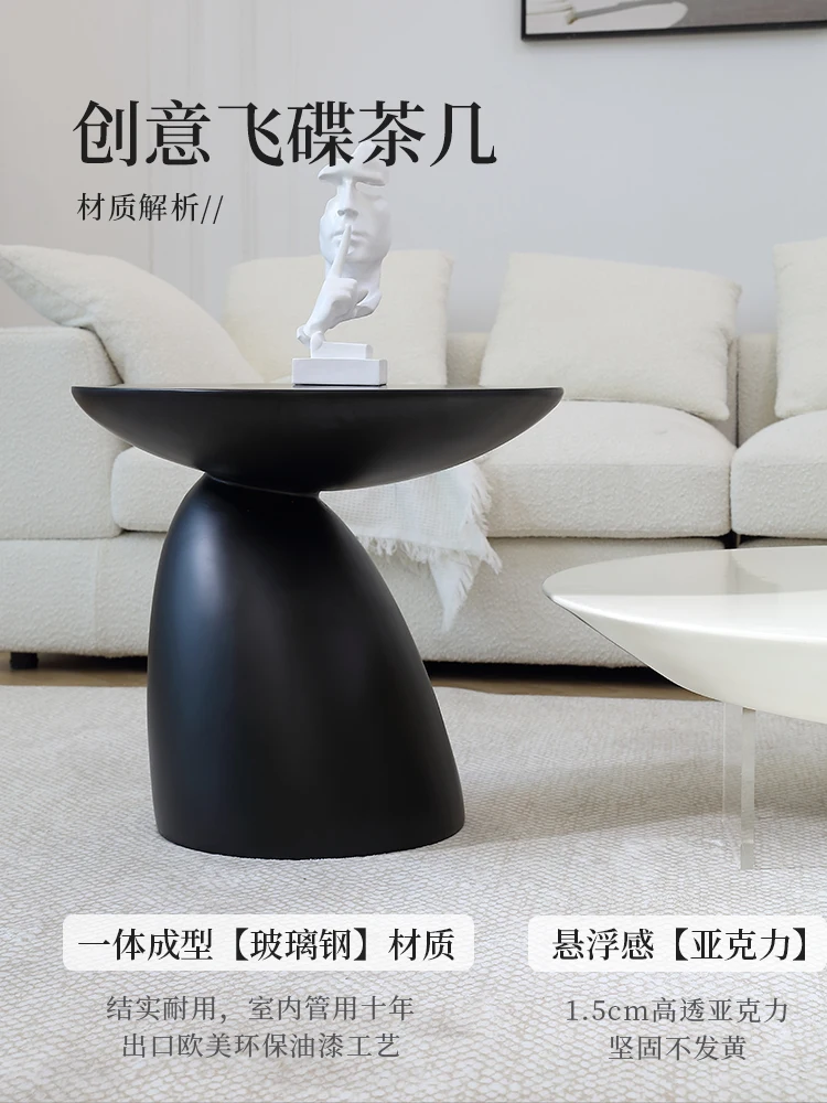 Nordic creative coffee table living room home round simple modern special-shaped minimalist suspended high sense