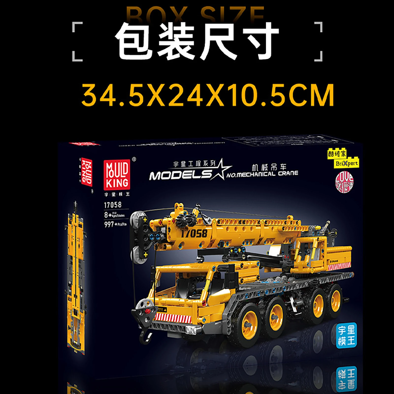 997 STKS Techniek Kraanwagen Bouwstenen Technische Bouwvoertuig Model Kit Originele Doos STEM Educatief Speelgoed Cadeau