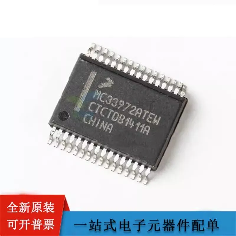 Imported original MC33972ATEW package SSOP32 automotive computer board commonly used chip integrated circuit IC