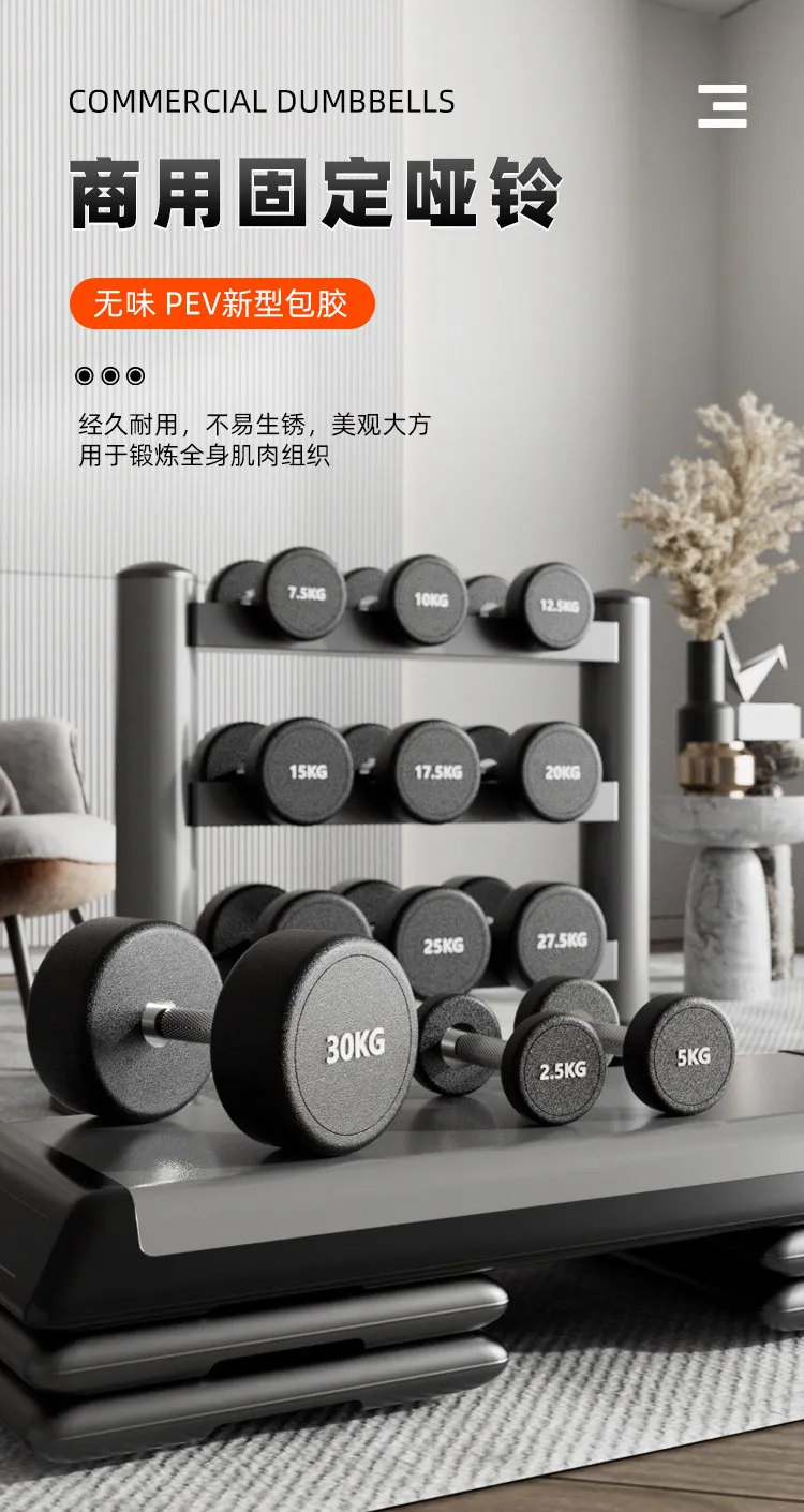 Alt: "Premium Steel Grip Dumbbell for Strength Training from Acuvick"