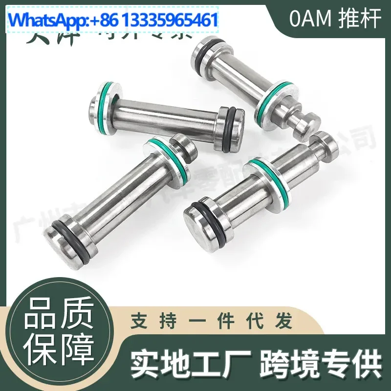 

0AM putter, putter four-piece set, suitable for Volkswagen Suiteng Maiteng Langyi Scirocco Golf 0AM7 speed