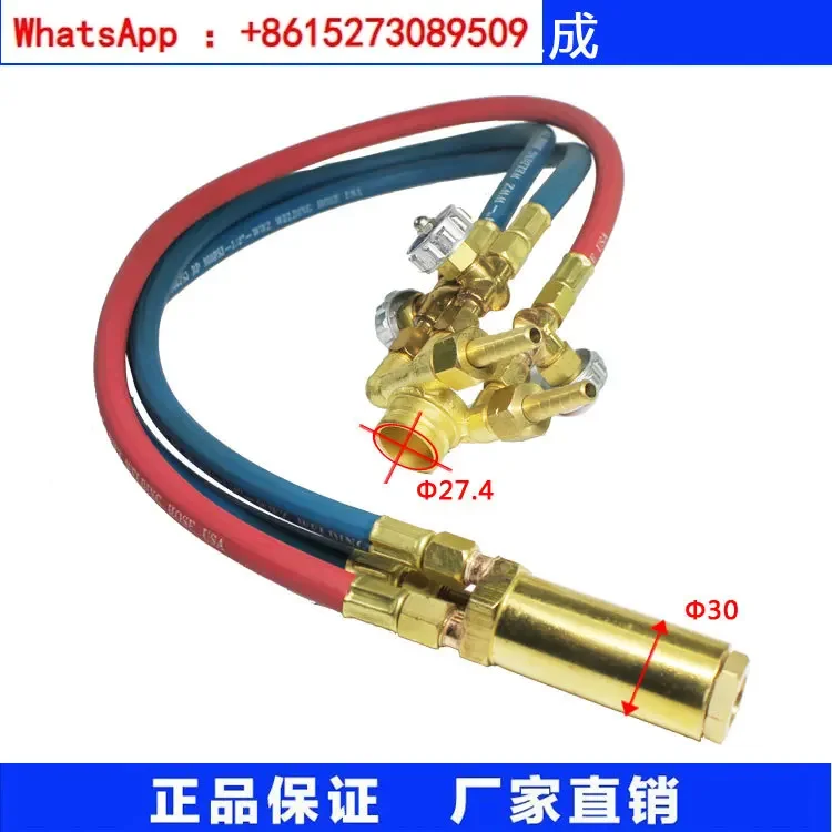 Universal, Improved CG1-30 Fast Switch Torch Assembly, Flame Cutting Machine Accessories