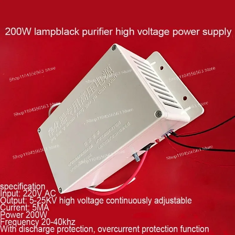 Oil Fume Purifier High Voltage Power Supply Electrostatic Precipitator HV Module 220V to 6-25kV