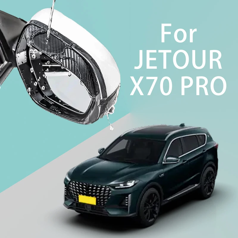 For JETOUR X70 PRO car rearview mirror rain brow thickened carbon fiber texture rearview mirror rain brow