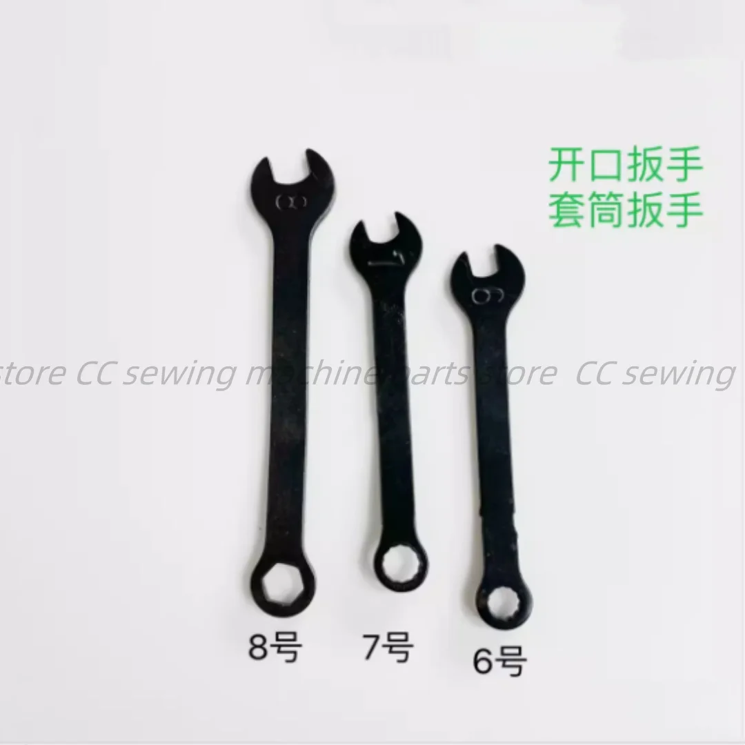 Sewing machine General 6-7-8 small wrench overlock sewing machine upper and lower blade wrench open socket sewing tool