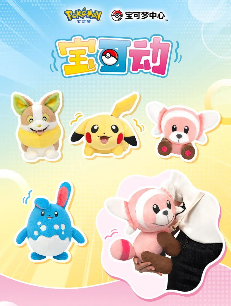 pokemon-pokemove-series-plush-crossbody-bag-yamper-marill-mime-jr-collectible-souvenir