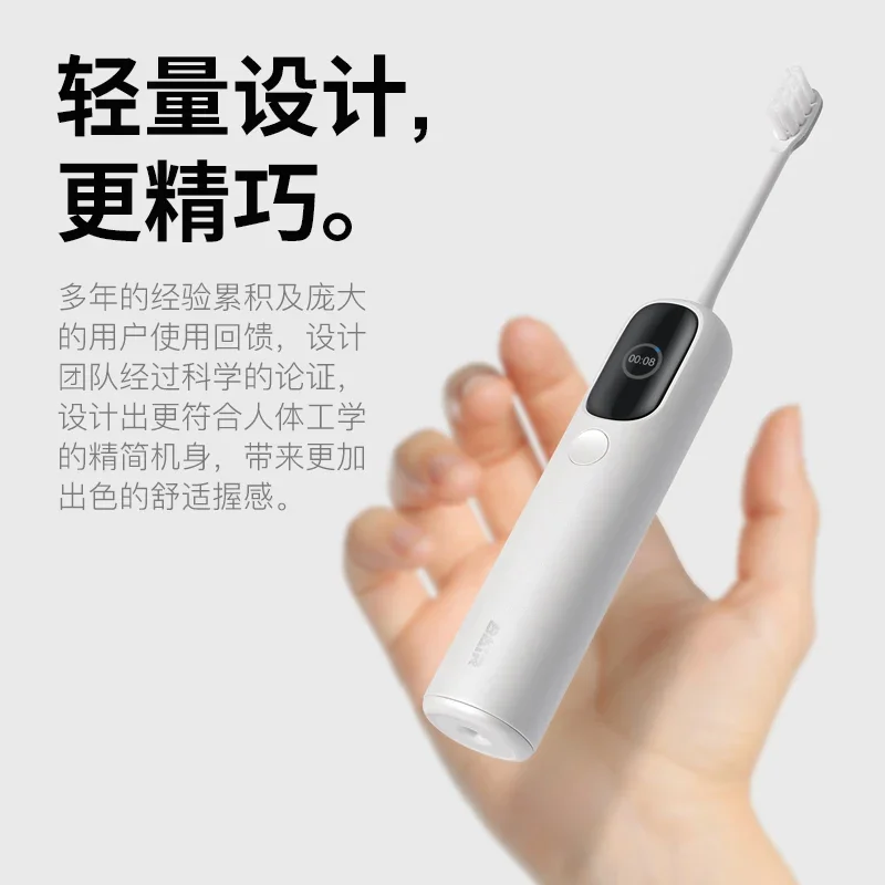 BAIR แปรงสีฟันไฟฟ้าแบบกวาดกระแทก, โซนิคอัจฉริยะอัตโนมัติ, ชุดแปรงขนนุ่มพิเศษสําหรับคู่รักชายและหญิง, I5