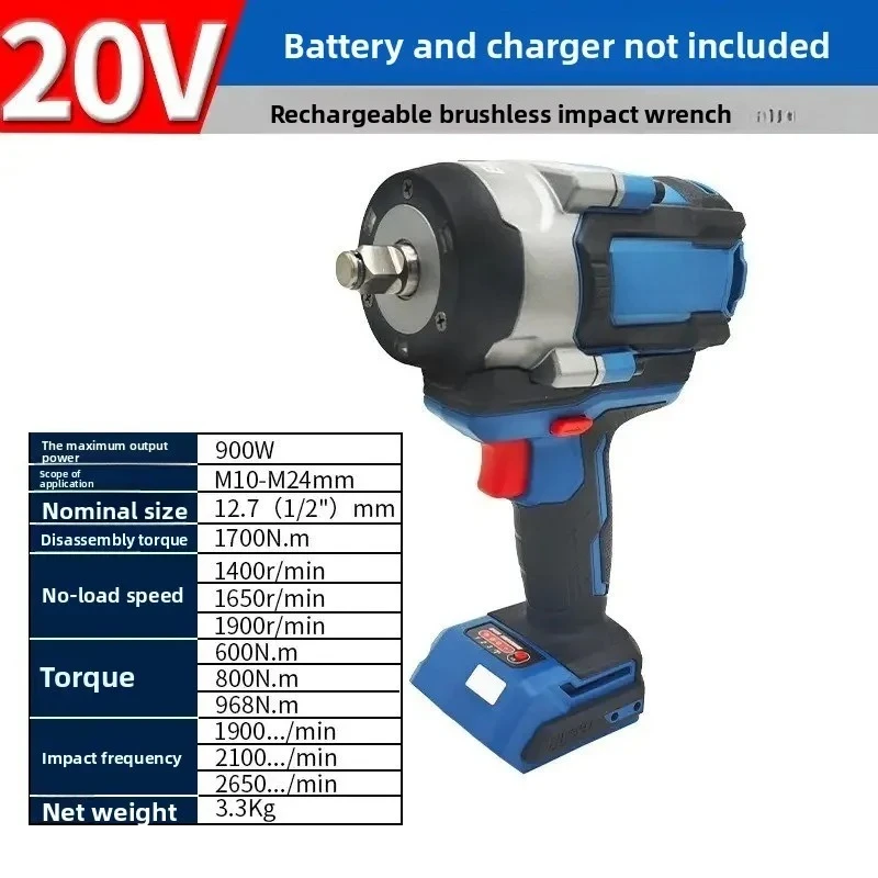 Brushless electric wrench, heavy duty auto repair project, air cannon