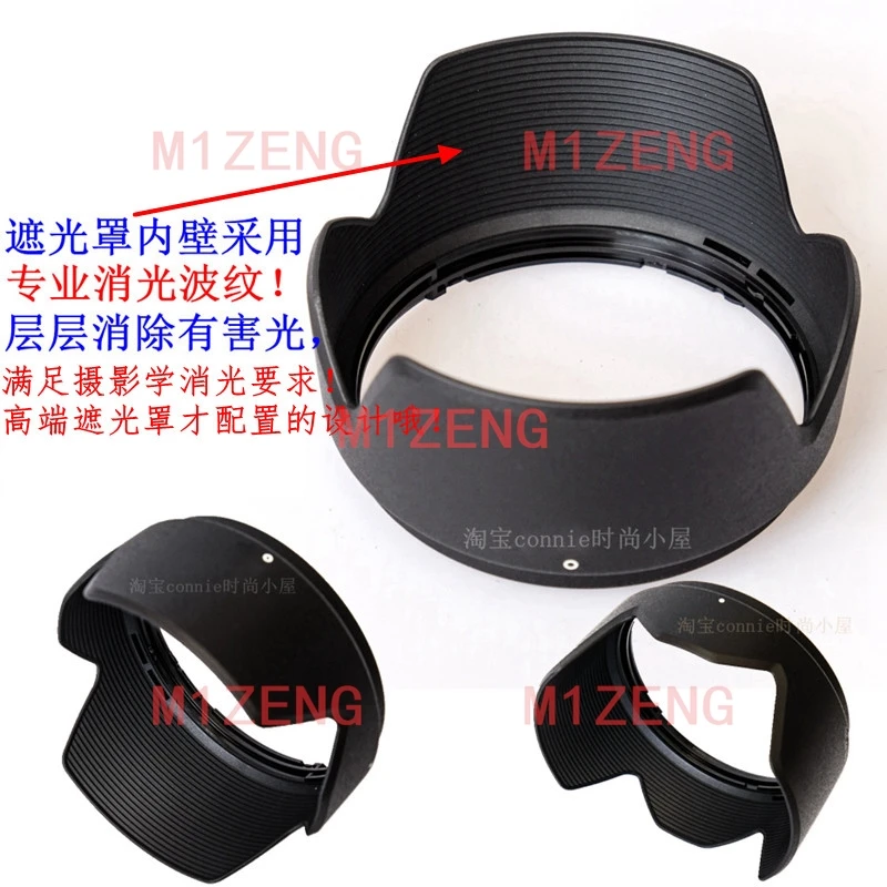 B016 HB016 67Mm Rev…