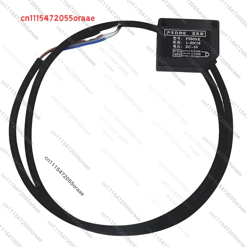 FS80NK Square Infrared Photoelectric Switch Detects 80cm Diffuse Reflection Obstacle Avoidance Sensor 5VDC Driver