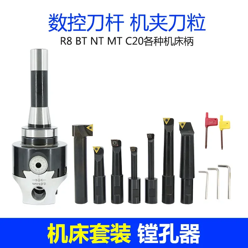 Milling machine boring machine 3-inch clamping tool rod fine boring head adjustable machining center boring tool 3-inch precisio