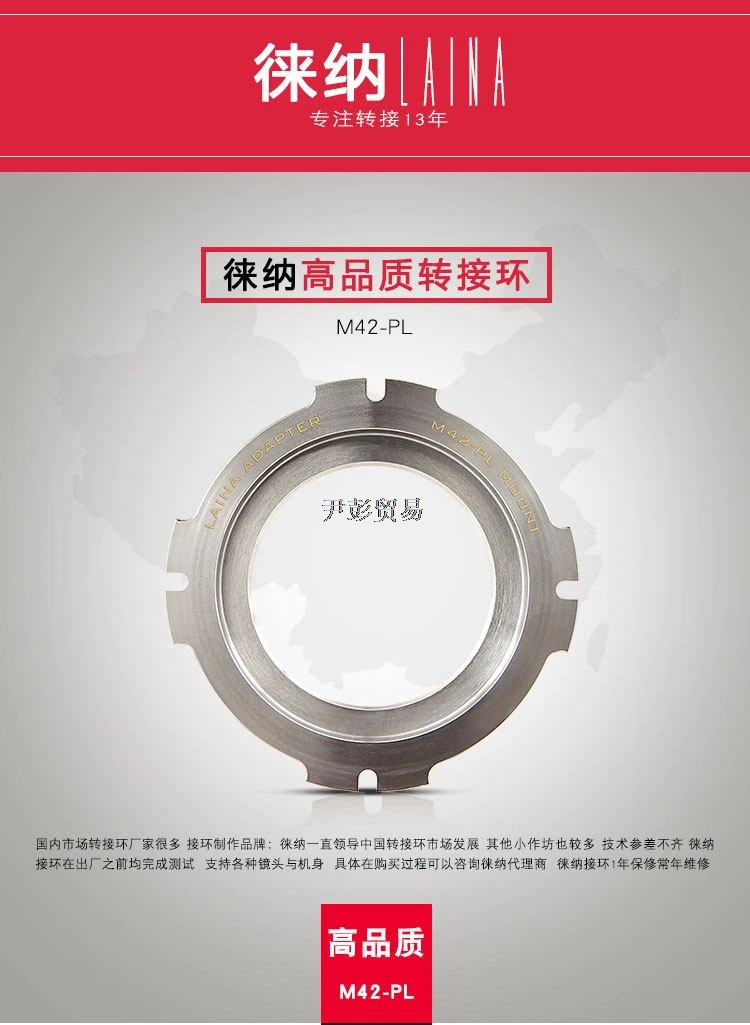 M42-PL Lens Adapter Ring for M42 Screw Mount Lens to ARRI PL Mount Cinema Camera, Compatible with Sony Video Film Cameras