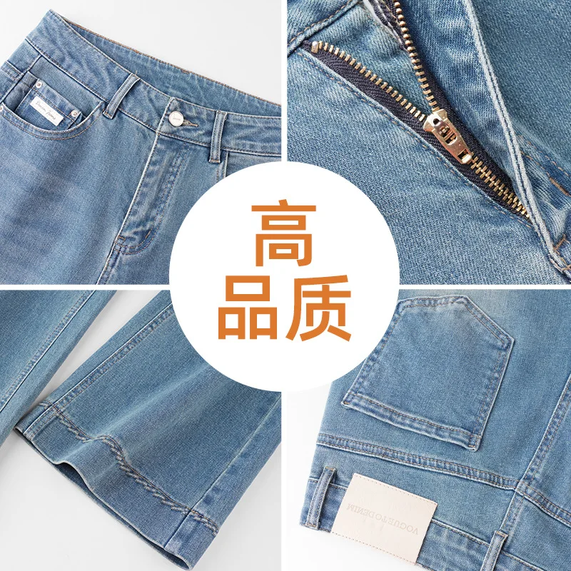 ارتفاع الخصر متوهج السراويل التخسيس الرجعية تمتد الطابق طول الدنيم جرس أسفل السراويل الصيف متوهج قليلا السراويل