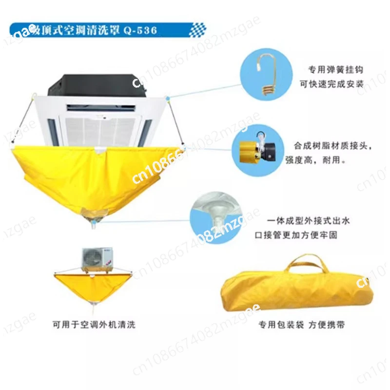 Air conditioner external machine cleaning cover, ceiling machine cleaning cover, ceiling suction machine cleaning cover