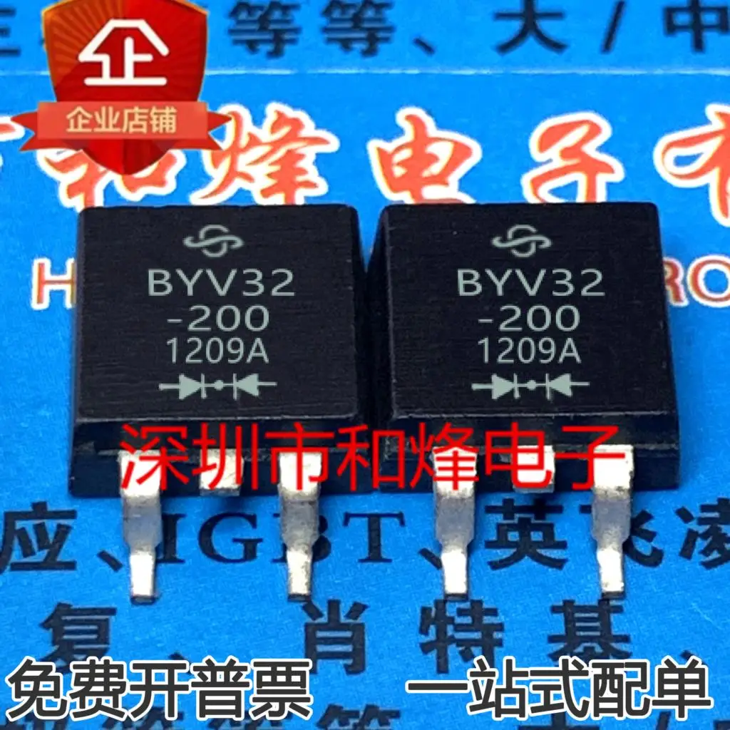 5PCS-10PCS BYVB32-200 BYVB32 TO-263 200V 18A ใหม่และต้นฉบับบนสต็อก