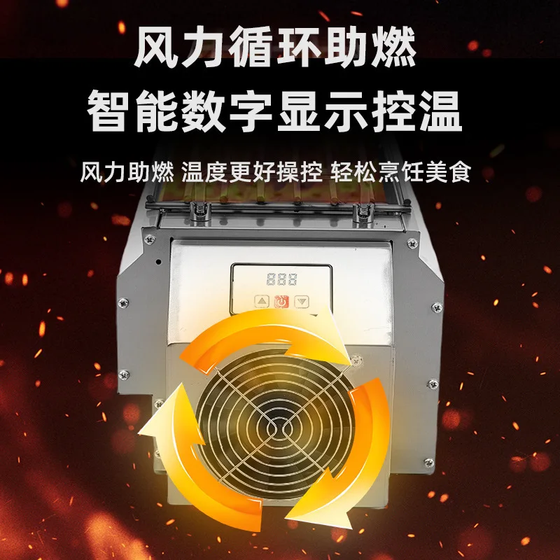 Commercial Charcoal BBQ Grill for Skewers & Gluten Sticks, Baogang Carbon Grill with Combustion Fan