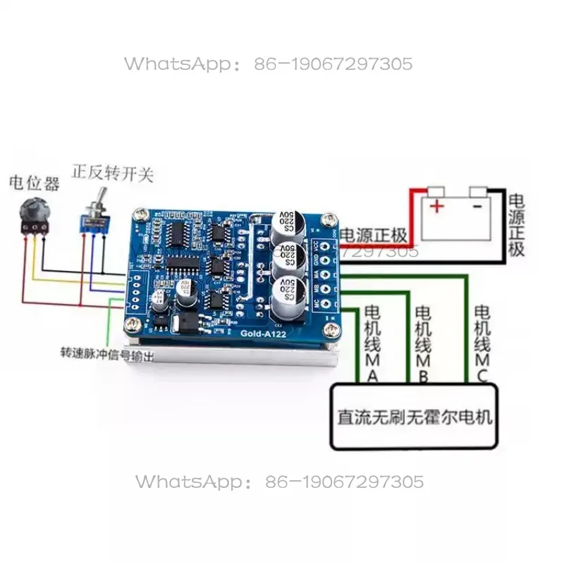 Gold-A122 500W15A Brushless Motor Driver Board DC12-36V Speed Control Controller 15A