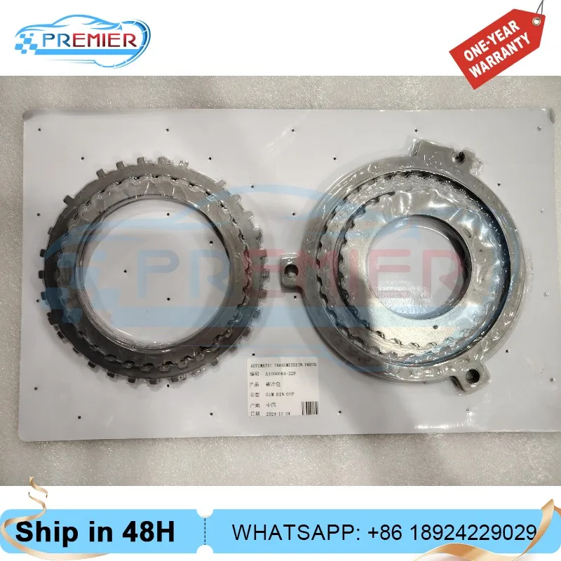 01M 01N 01P Auto Transmission Condition Friction Clutch Steel Sheet Kit  Fits For VW Audi Golf Jetta Polo