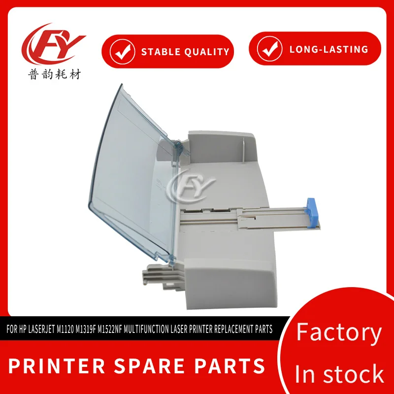 Bottom Paper Cassette Drawer Tray For HP LaserJet M1120 M1319f M1522nf Multifunction Laser Printer Replacement Parts