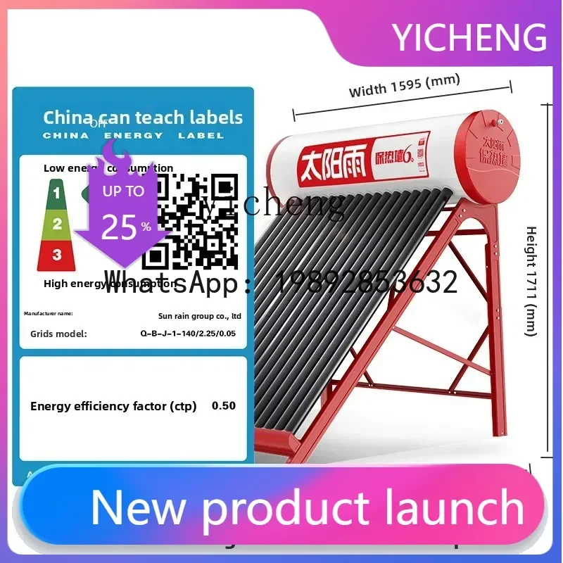 

solar water heater household optional photoelectric automatic energy saving and power saving