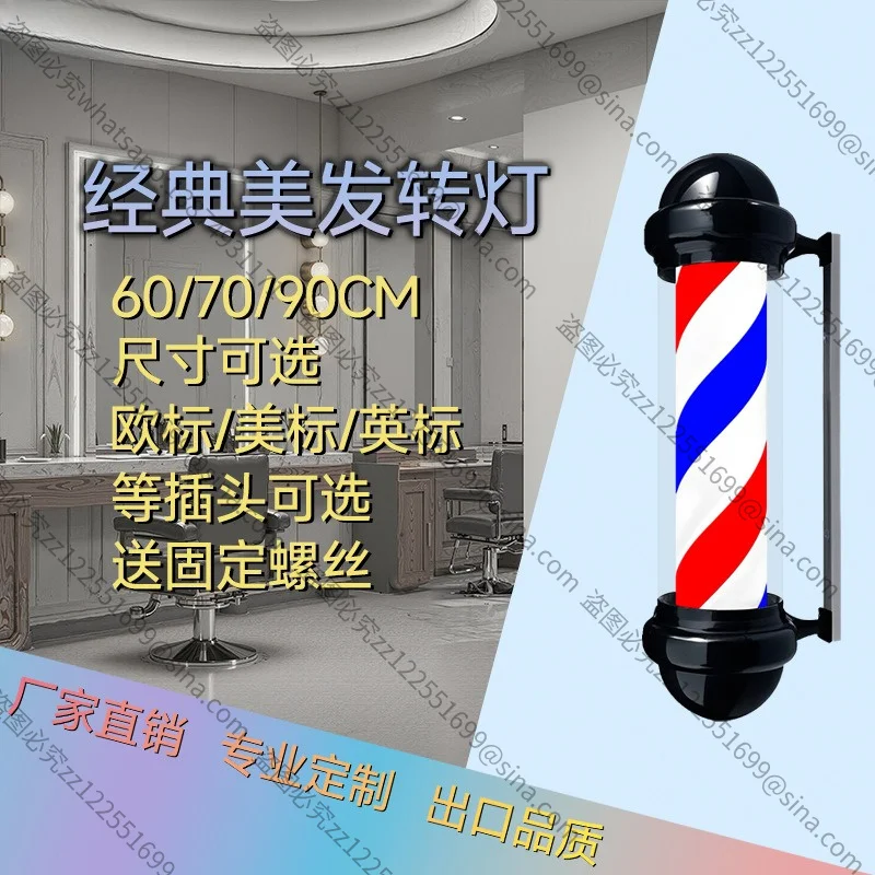 Suitable for Round Cover Waterproof, Wall-mounted Sign Light Accessories, Turn Light Led Accessories