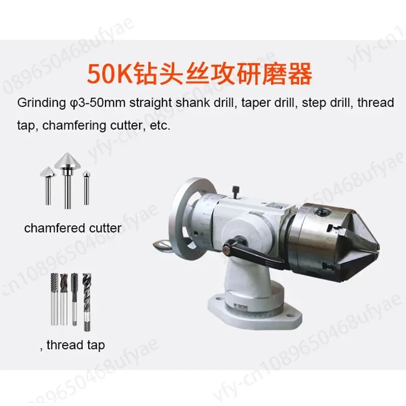 Universal Tool Grinder Accessories 50s 50HC 50Q 50D Universal R-Type Milling Cutter Grinder For 600 / 600F / 6025 Tool Grinder