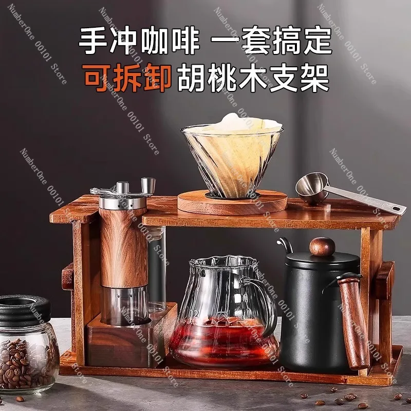 Hand Drip Coffee Set with High-end Wooden Stand, Complete Home Coffee Utensils, Hand-crank Grinder, Manual Brewing Machine