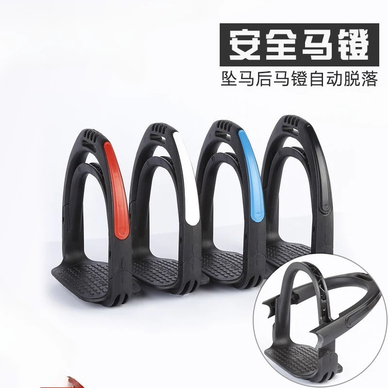 Safety harness centrifugal stirrup English stirrup innovative design stirrup